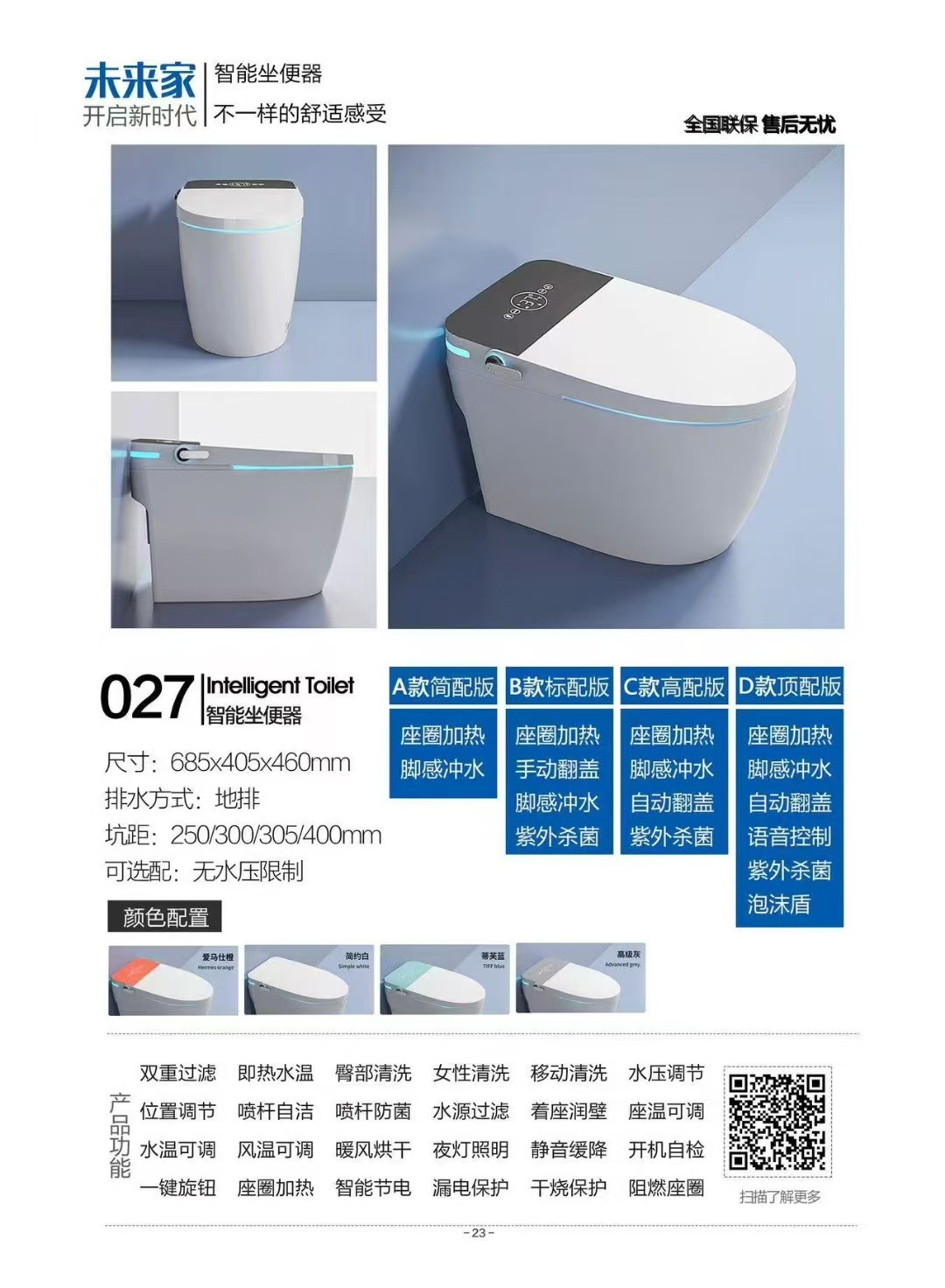 027