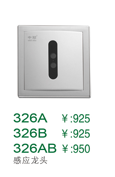 326A