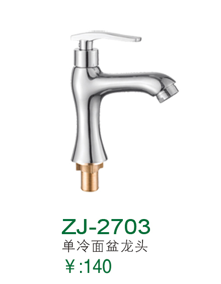 ZJ-2703