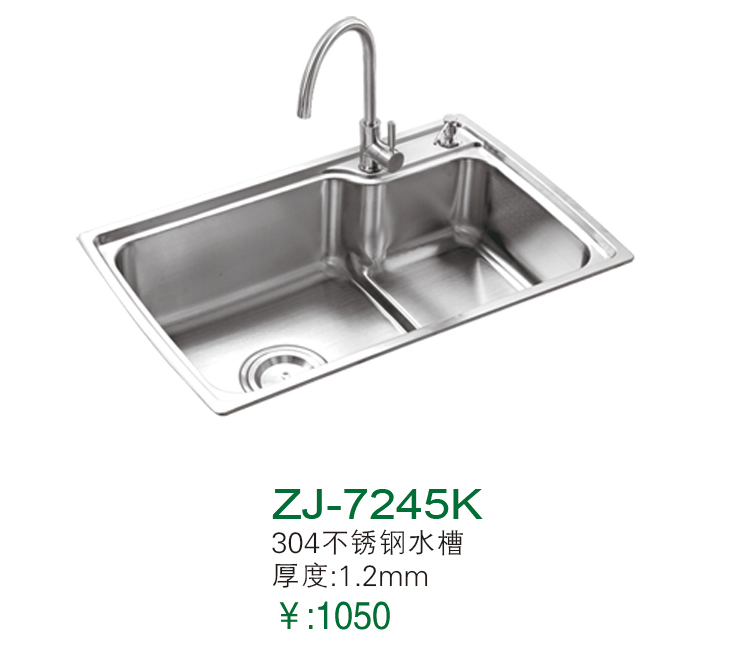 ZJ-7245K