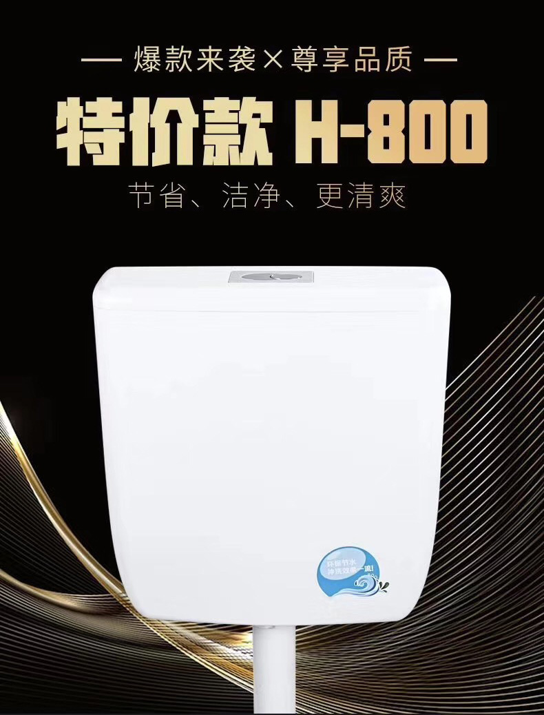 ZJ-800A